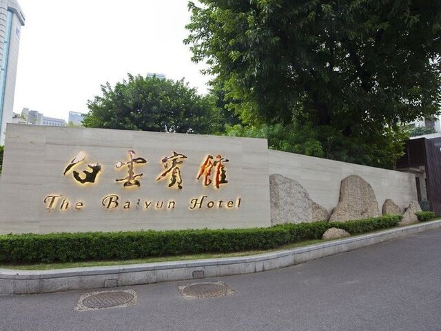 Baiyun Hotel ★★★★★