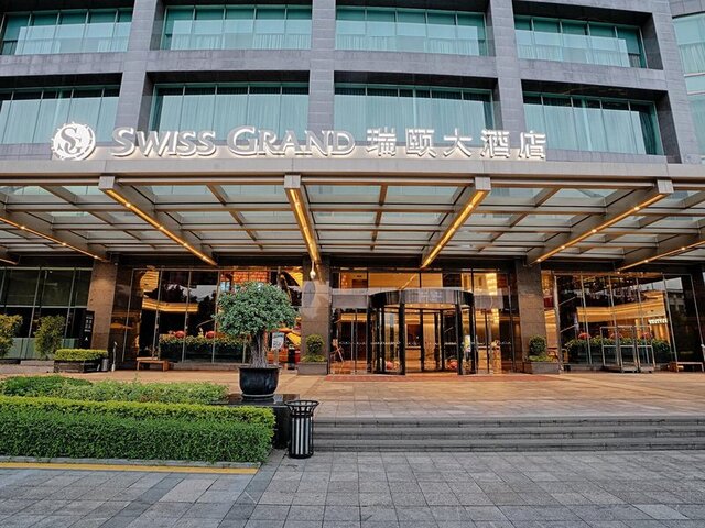 Swiss Grand Xiamen ★★★★★