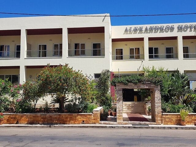 Alexandros ★★★