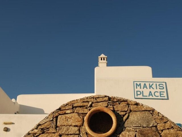 Makis Place ★★★