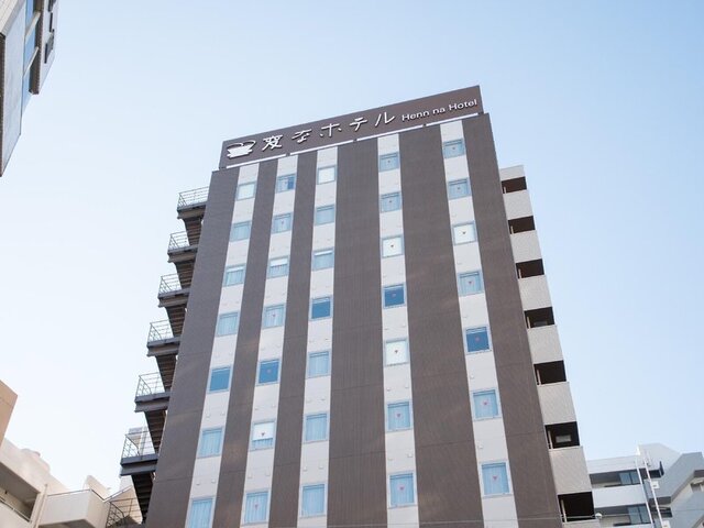 Henn Na Hotel Tokyo Nishikasai ★★★