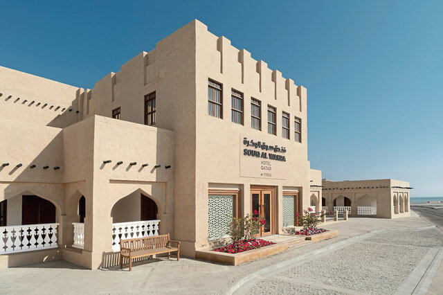 Souq Al Wakra Hotel by Tivoli ★★★★★