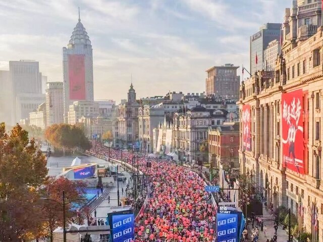 Shanghai Marathon 