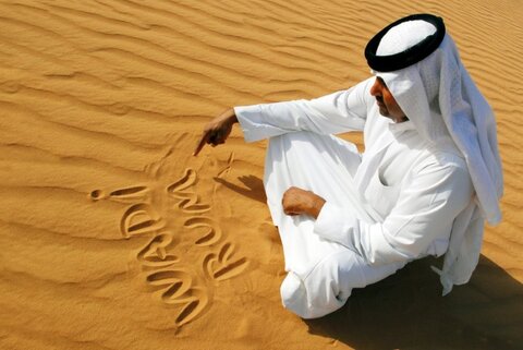 JORDANIEN | Klassisches Jordanien